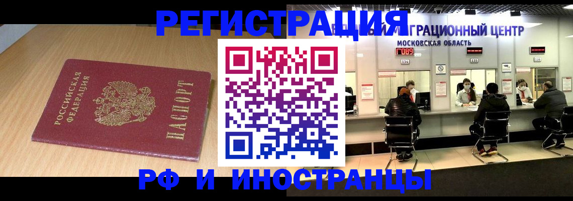 регистрация для дет. сада в Сольцах