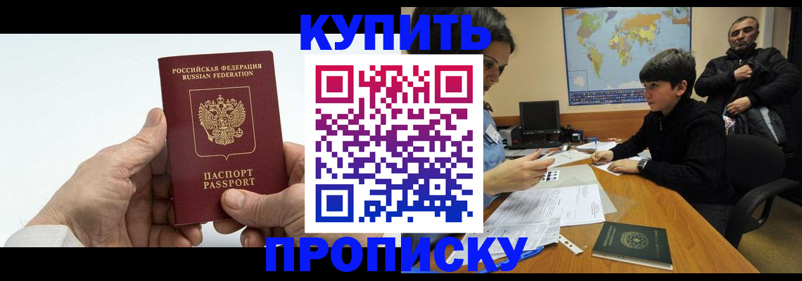 временная регистрация собственник в Сольцах