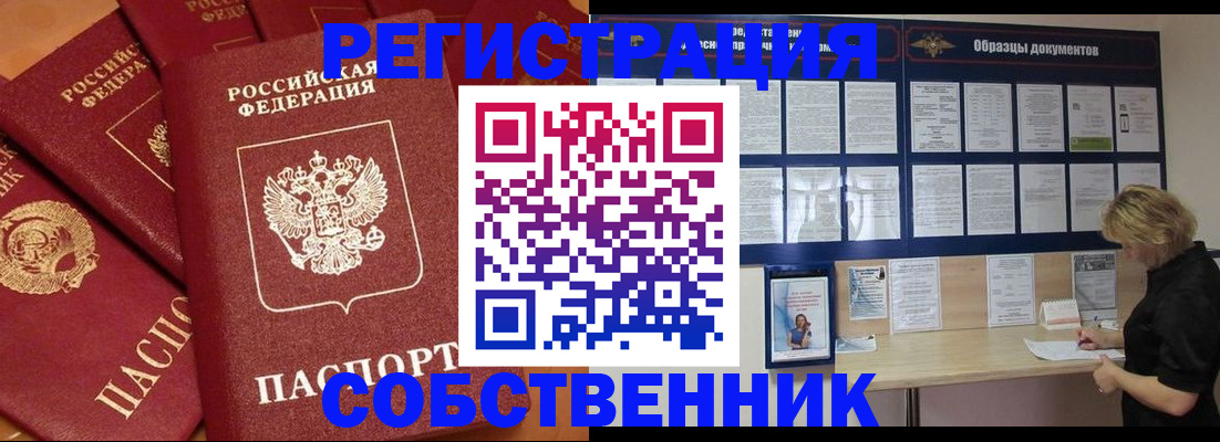 пропишу в квартире в Сольцах