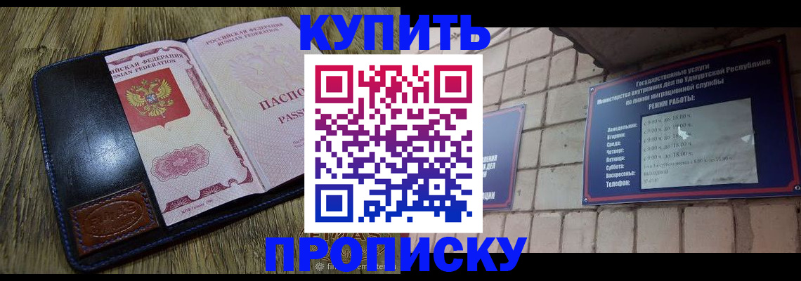 временная регистрация надежно в Сольцах