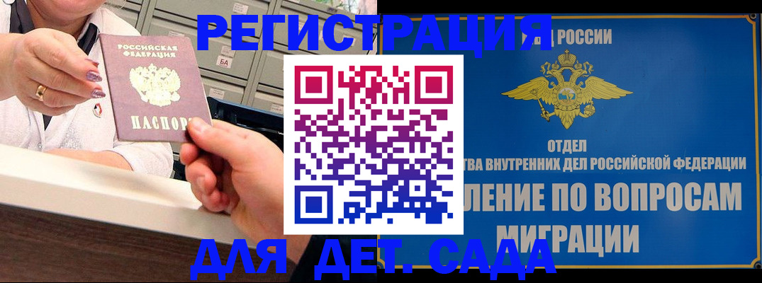 прописка от собственника в Сольцах